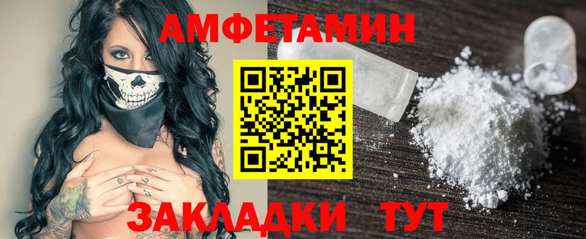 Amphetamine VHQ Орёл