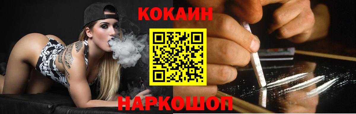Кокаин Боливия Орёл