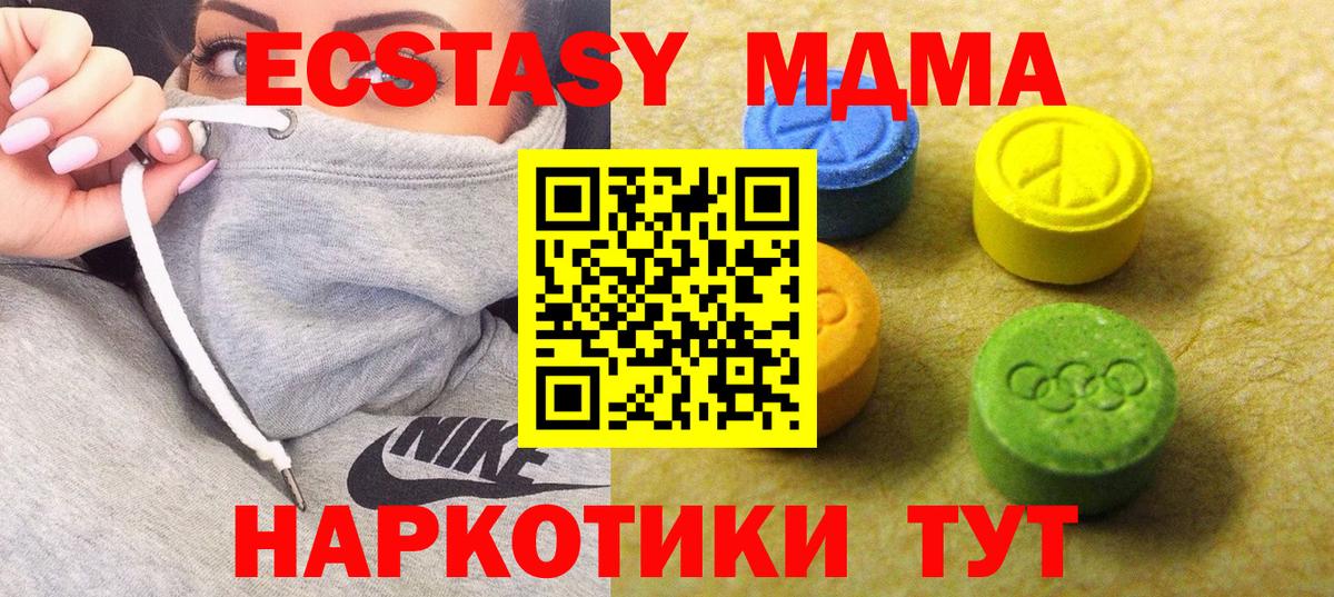 Ecstasy XTC Орёл