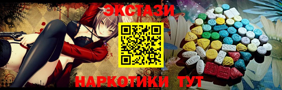 ГАШ  Вход с VPN  Мефедрон  МАРИХУАНА  Кодеин  Купить  NBOMe  COCAIN  Орёл  Меф МЯУ МЯУ кристаллы 