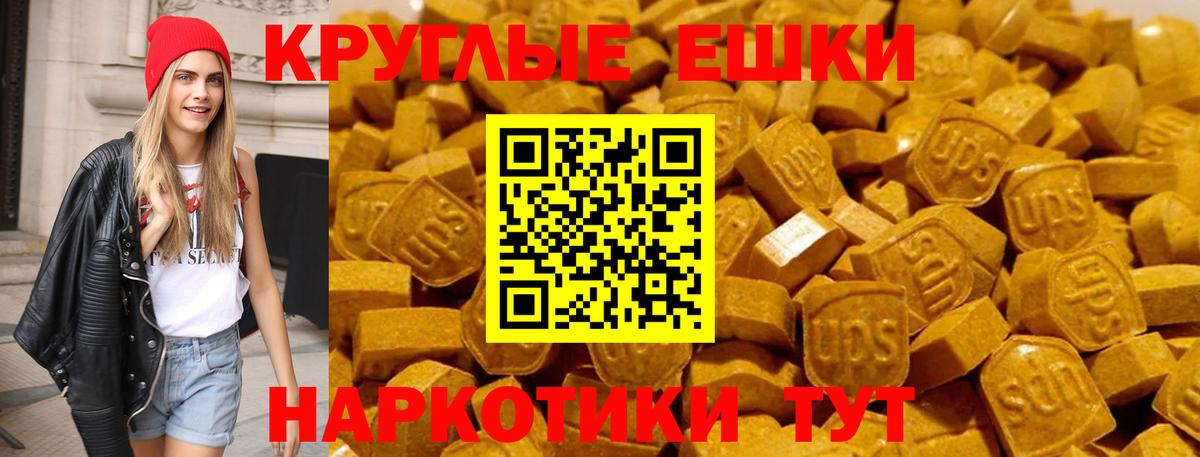Ecstasy Punisher  где купить наркоту  Вход с VPN  ЭКСТАЗИ  Орёл  ЭКСТАЗИ TESLA 
