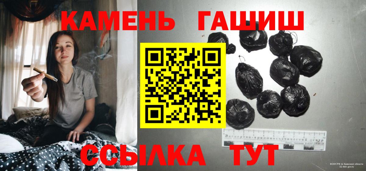 ГАШ ice o lator  Вход с VPN  Орёл  ГАШ гарик 