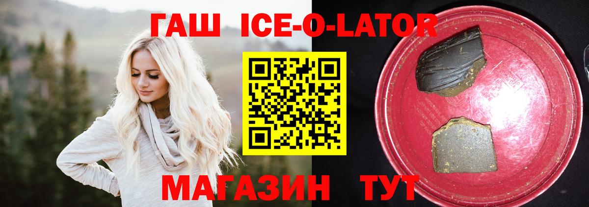 ГАШИШ убойный Орёл