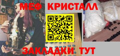 МДМА Обнинск