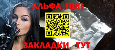 таблы Обь