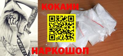 кокаин колумбия Нягань