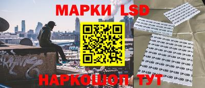 таблы Обь