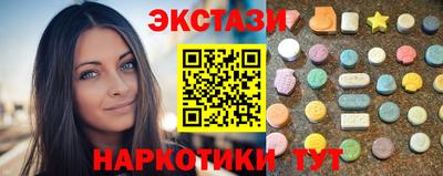 МДМА Обнинск