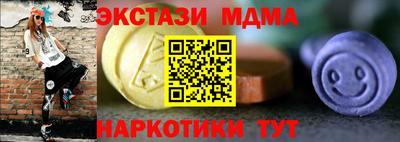 таблы Обь