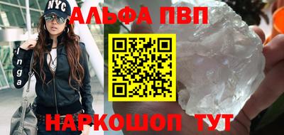 МДМА Обнинск