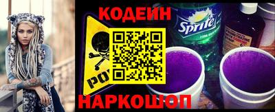 таблы Обь
