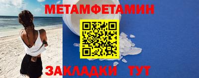 таблы Обь
