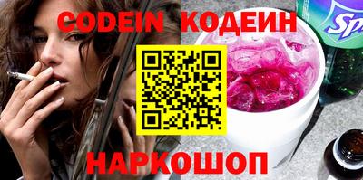 кокаин колумбия Нягань