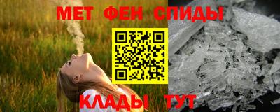 таблы Обь