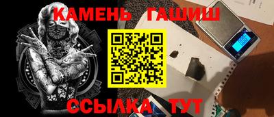 таблы Обь