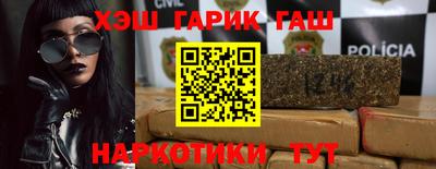 таблы Обь