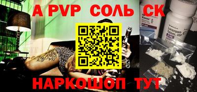 таблы Обь