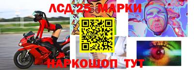 МДМА Обнинск