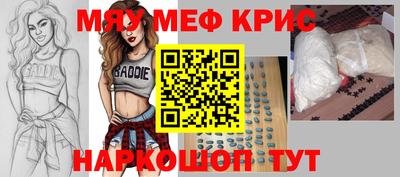таблы Обь