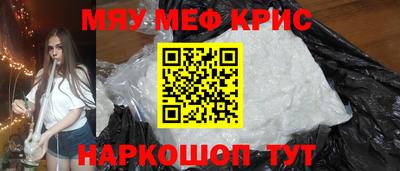 МДМА Обнинск
