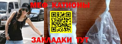 таблы Обь