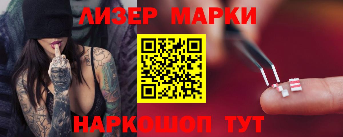 ЛСД экстази ecstasy  LSD-25 экстази кислота  Вход с VPN    ТОР  Орёл 