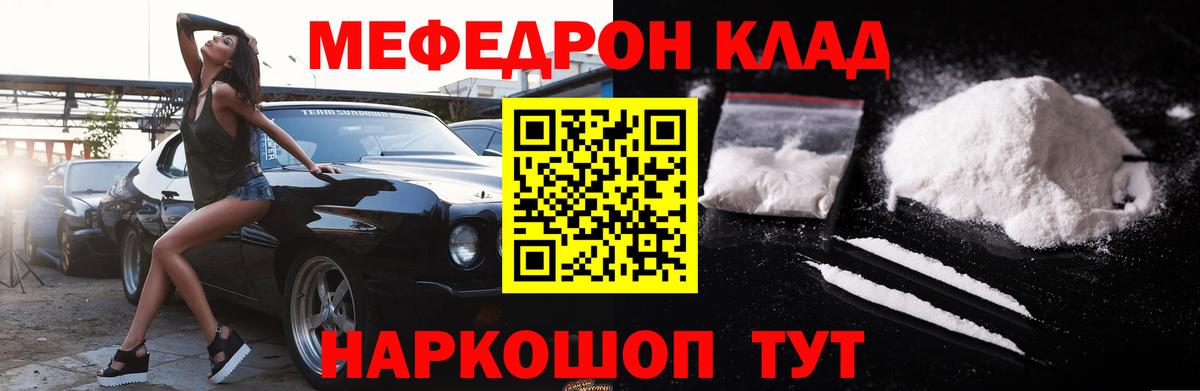 Галлюциногенные грибы Орёл