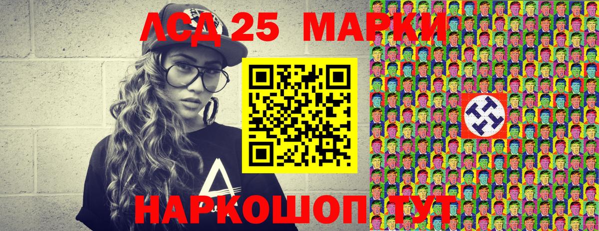 Марки N-bome  Марки NBOMe 1,5мг  Орёл  Вход с VPN  Марки NBOMe 1,5мг 