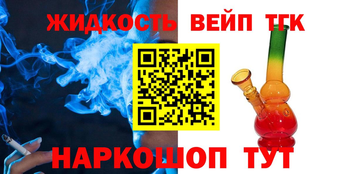 мега как зайти  Дистиллят ТГК вейп с тгк  Вход с VPN  Орёл 